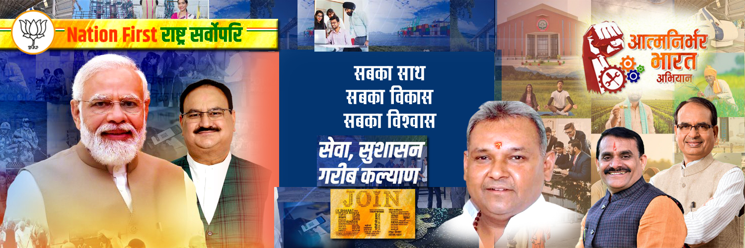 IamAnoopMishra's profile banner image