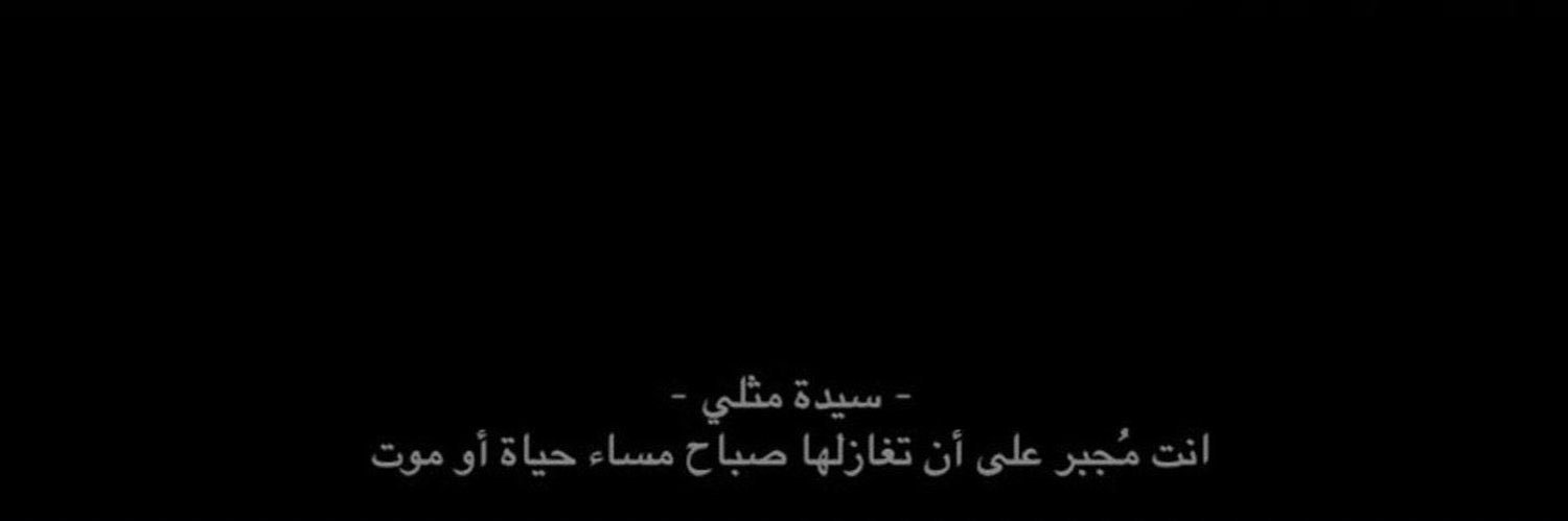 Etha_aa's profile banner image
