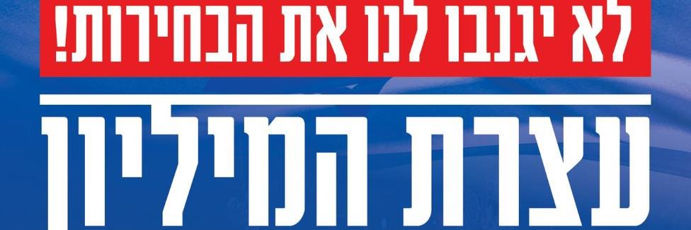 𝔸𝕞𝕔𝕙 banner