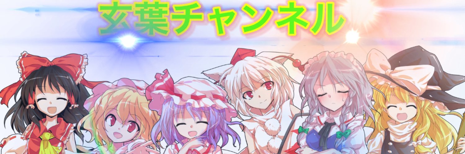 genpa714's profile banner image