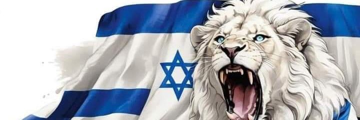 Aviad Biton 🇮🇱 banner