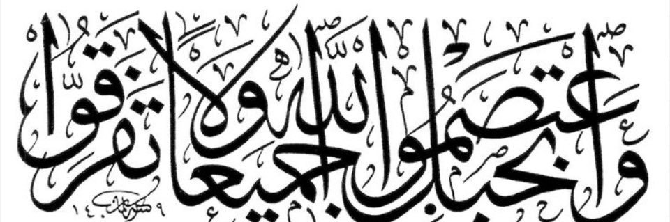 StanikzaiAlam's profile banner image