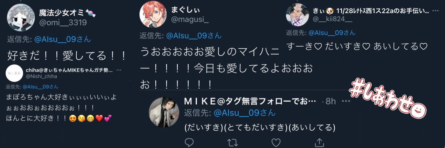 まぼろ/低浮上気味 banner
