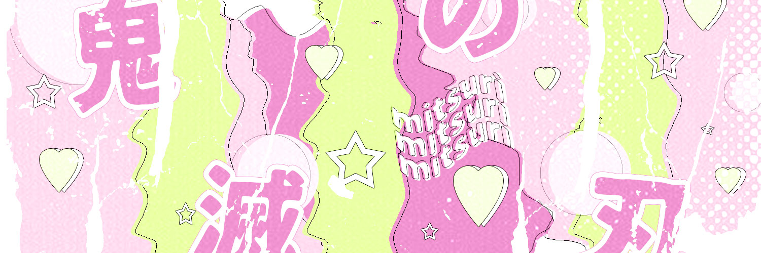 วันนี้อยากชื่อมิลเฟย banner