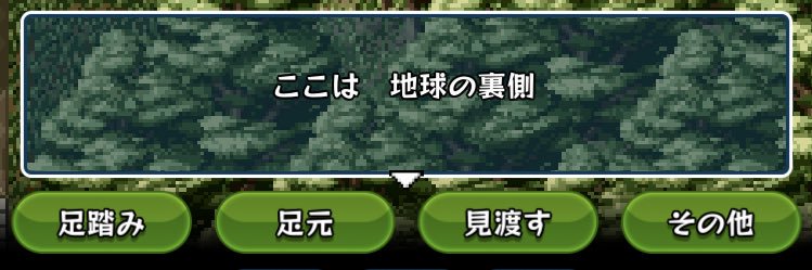 おもて明🌊 banner