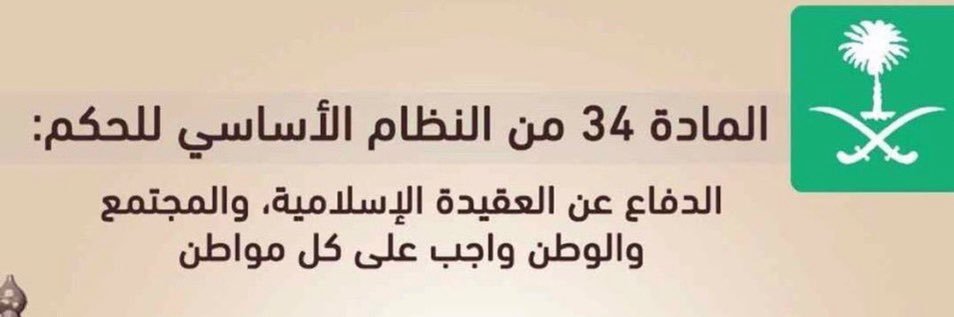 عبدالله banner