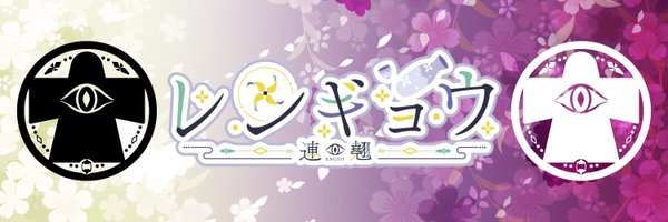 Rngyo_VT Profile Banner