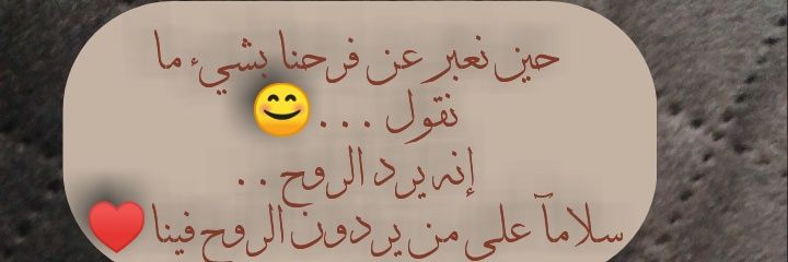 aldarweshi's profile banner image