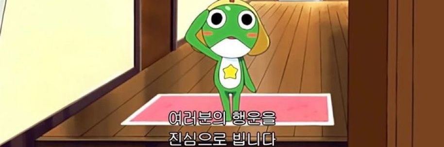 갑순 banner
