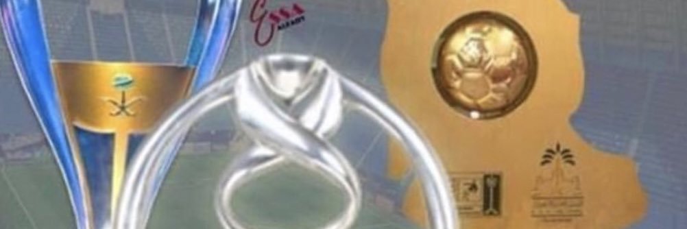 محمد حمد الوتيد banner