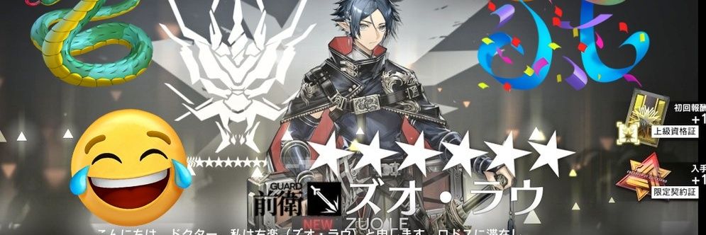おいしい banner