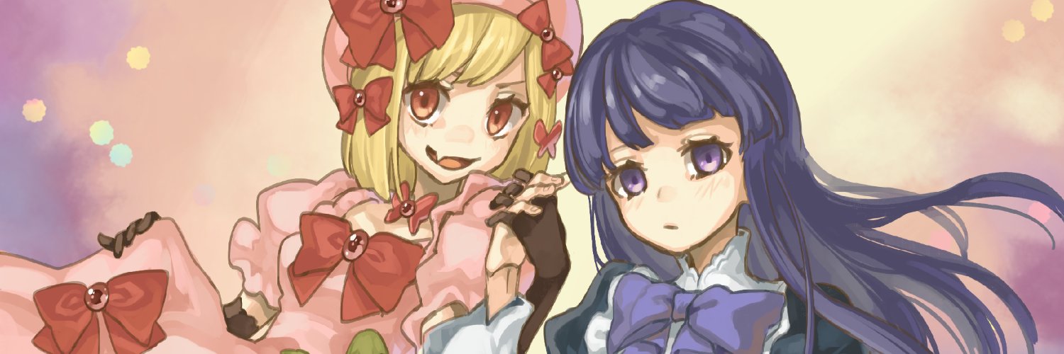 reverie cowgirl banner