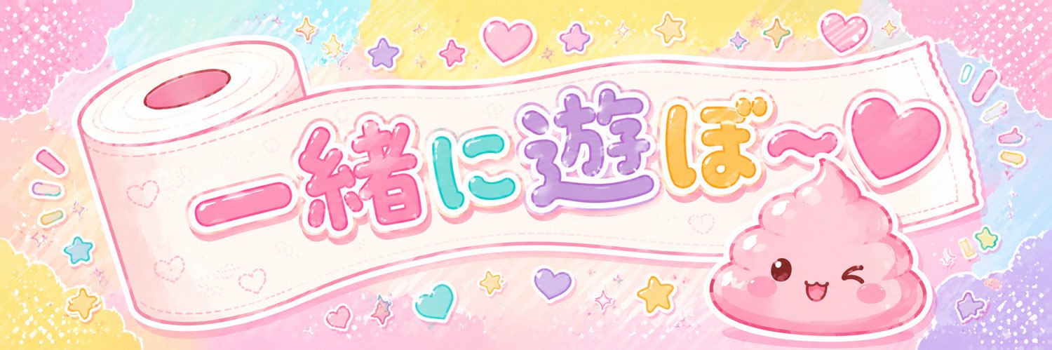 uioorz's profile banner image