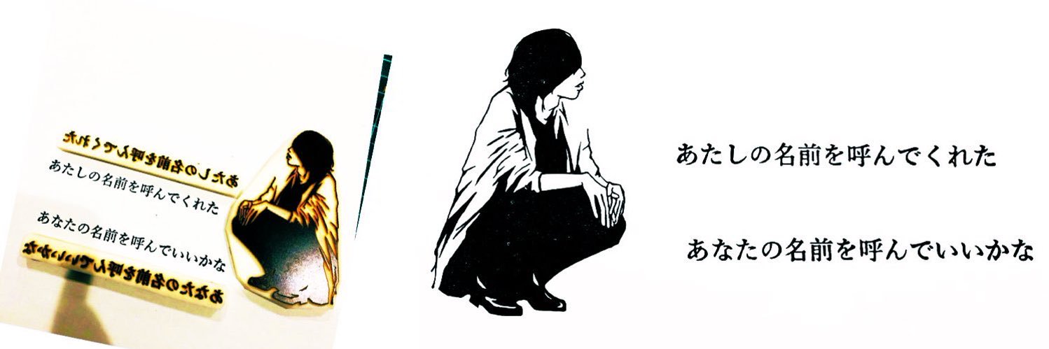 em_____83's profile banner image