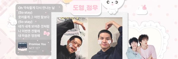 ddoyiew Profile Banner