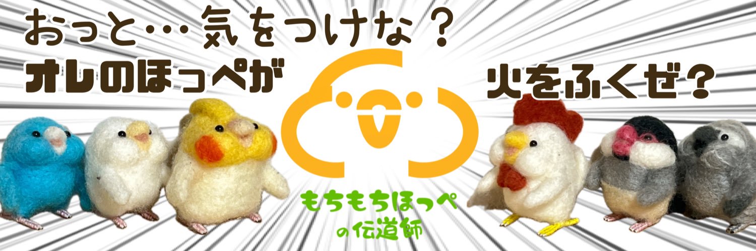 tokori(とこり)'s banner