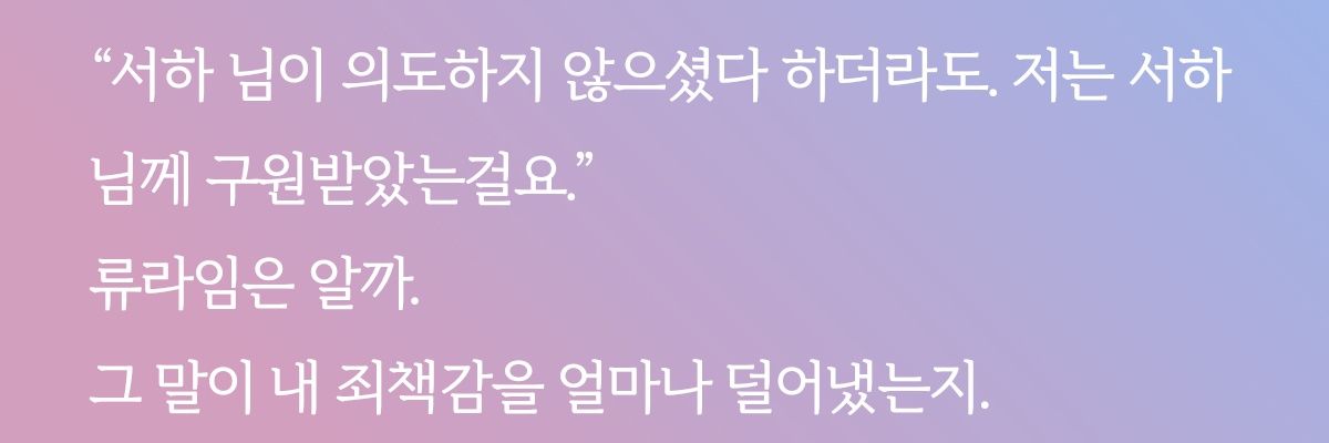 🍚's banner