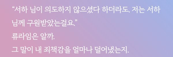 sno_fac Profile Banner