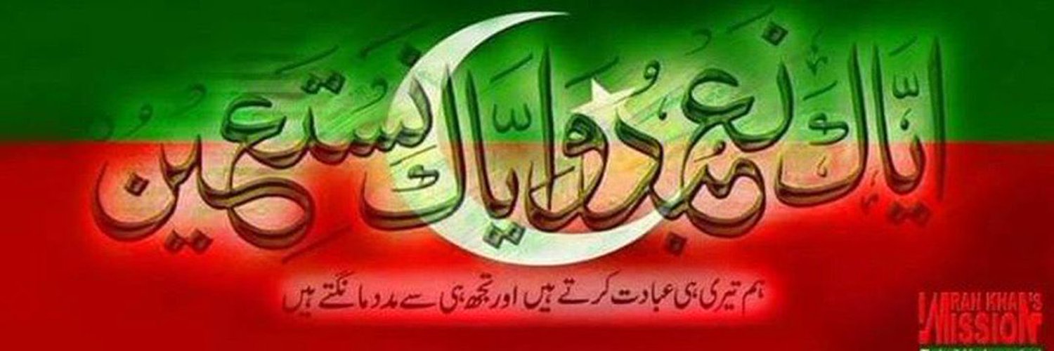 S.N.K.S_PTI Profile Banner