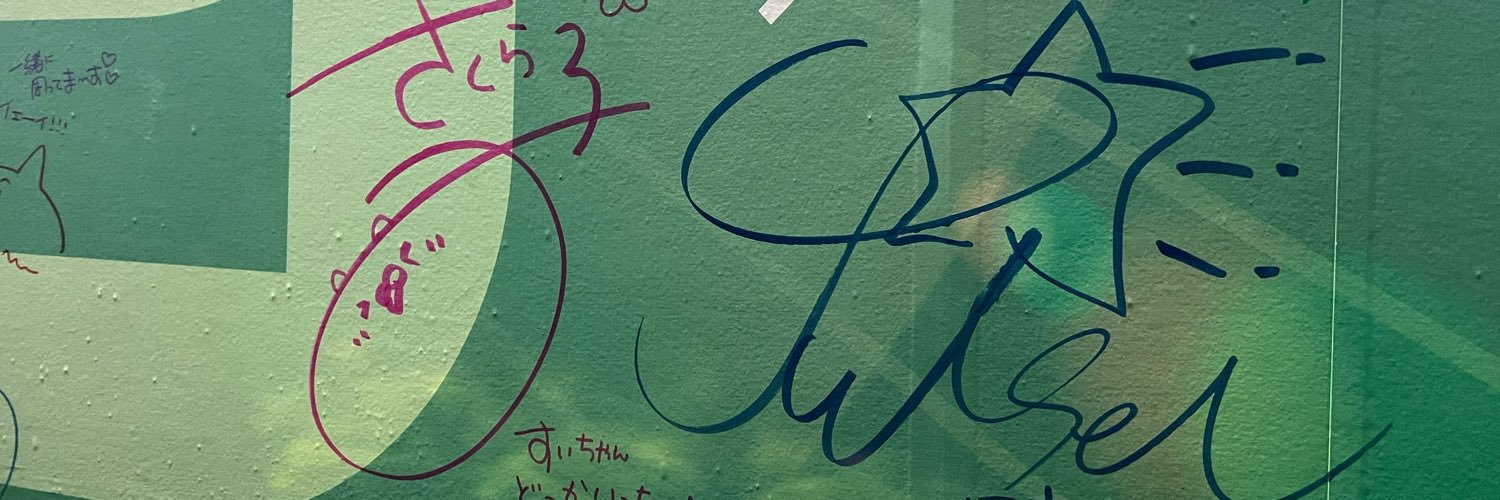 stcjmx's profile banner image