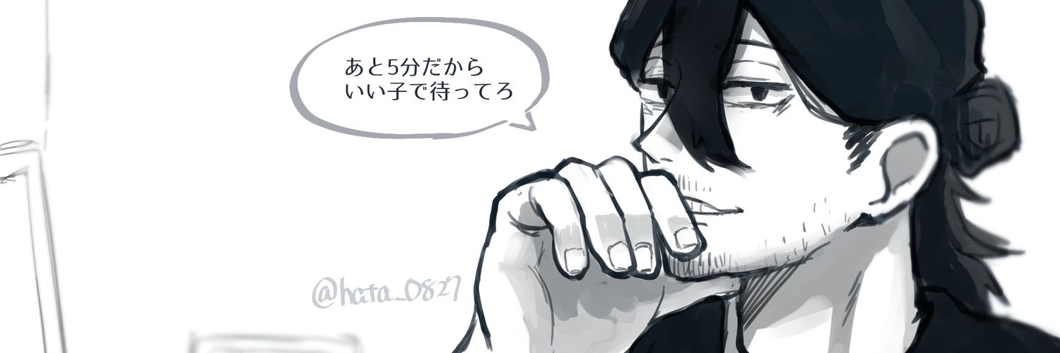 header image