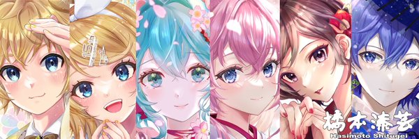 橋本漆芸@ミクさんアカウント Profile Banner