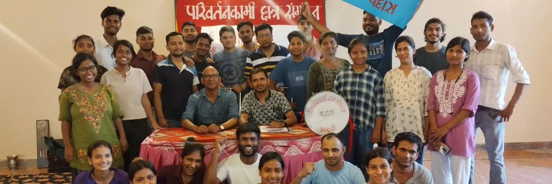 Parivartankami Chhatra Sangthan Delhi (पछास) banner