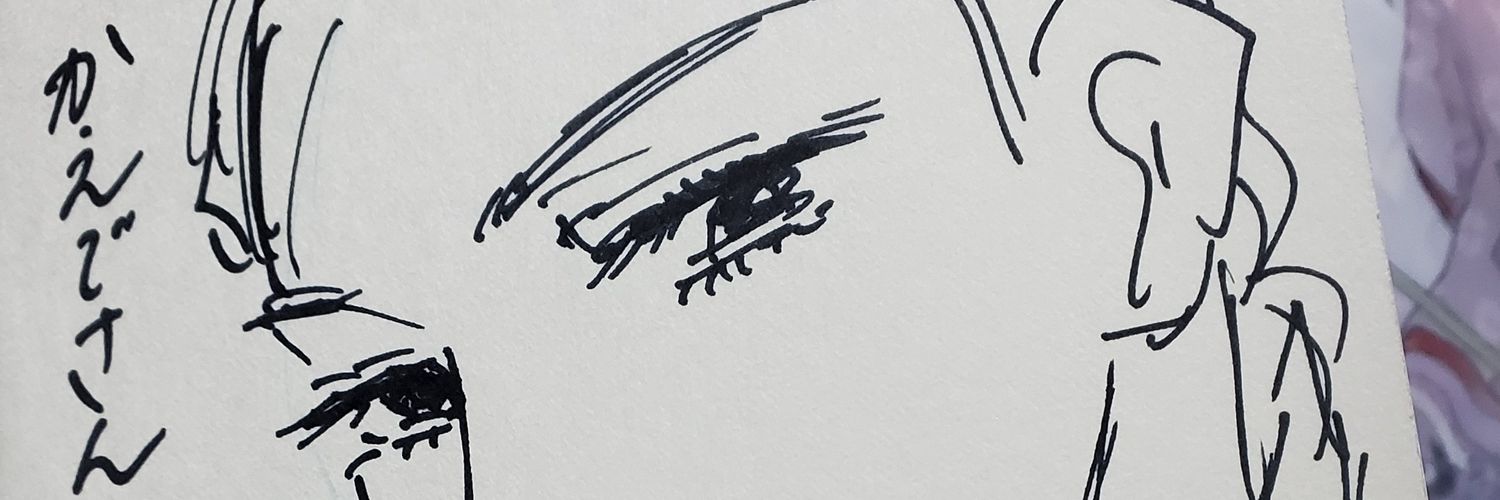 kaedeaaiai's profile banner image