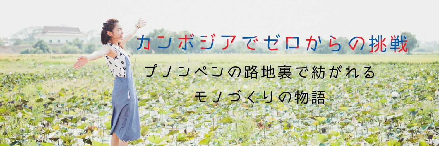Yusuke_Asano's profile banner image