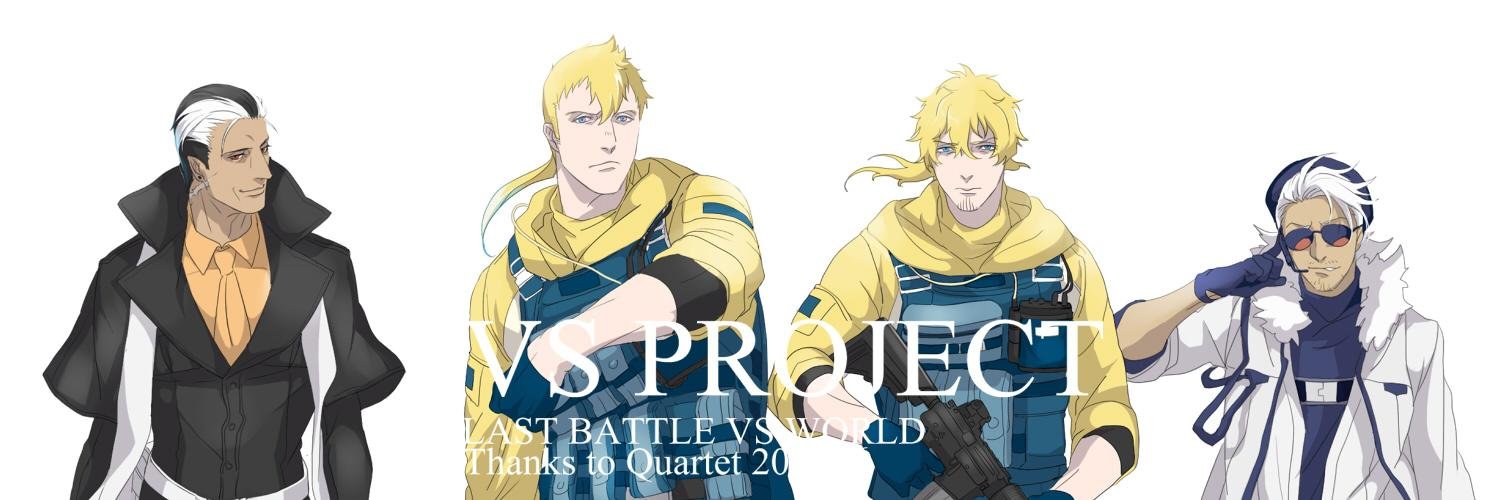 ぼす(群体) banner