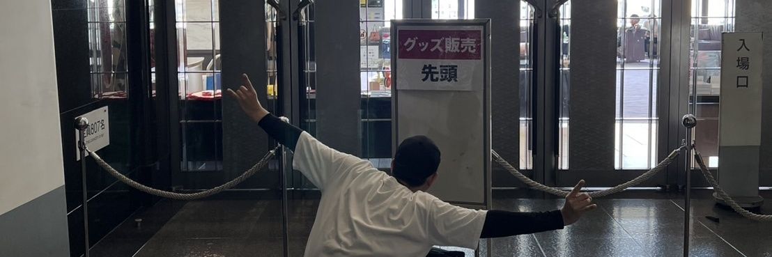 M a c k e y＊ banner