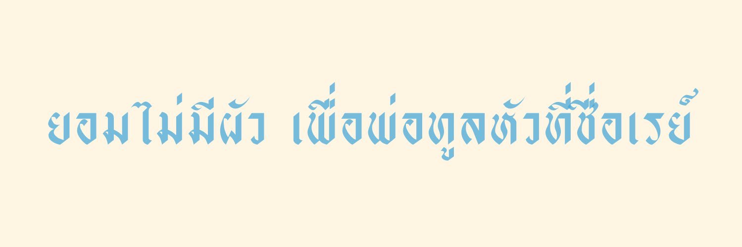 axin banner