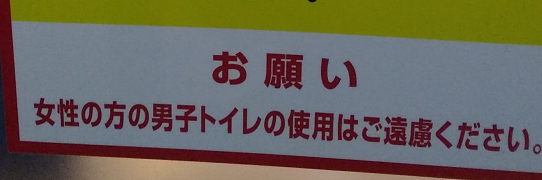 山田ゆうき banner