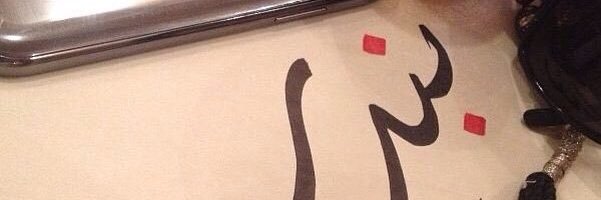 بندر العبـيـريـد banner