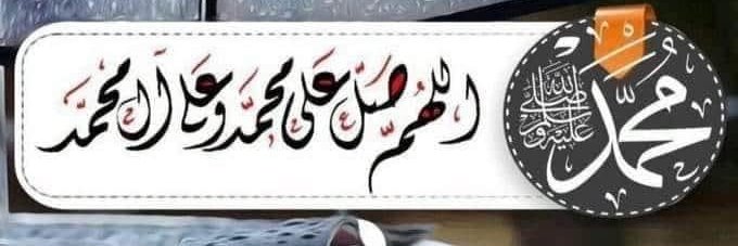 Rwafd almgd banner