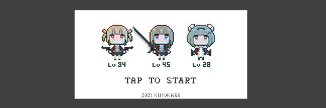 きのかれ's banner