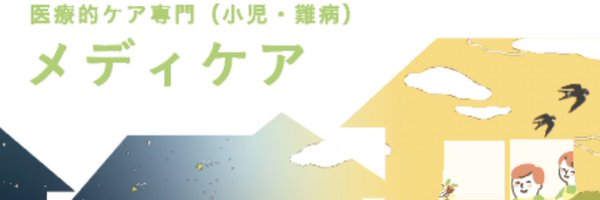 MedicareGp Profile Banner