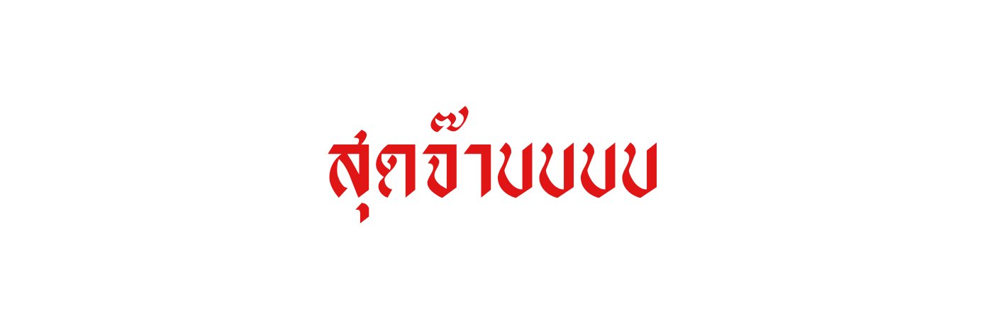 kyoyahandsomeboy banner