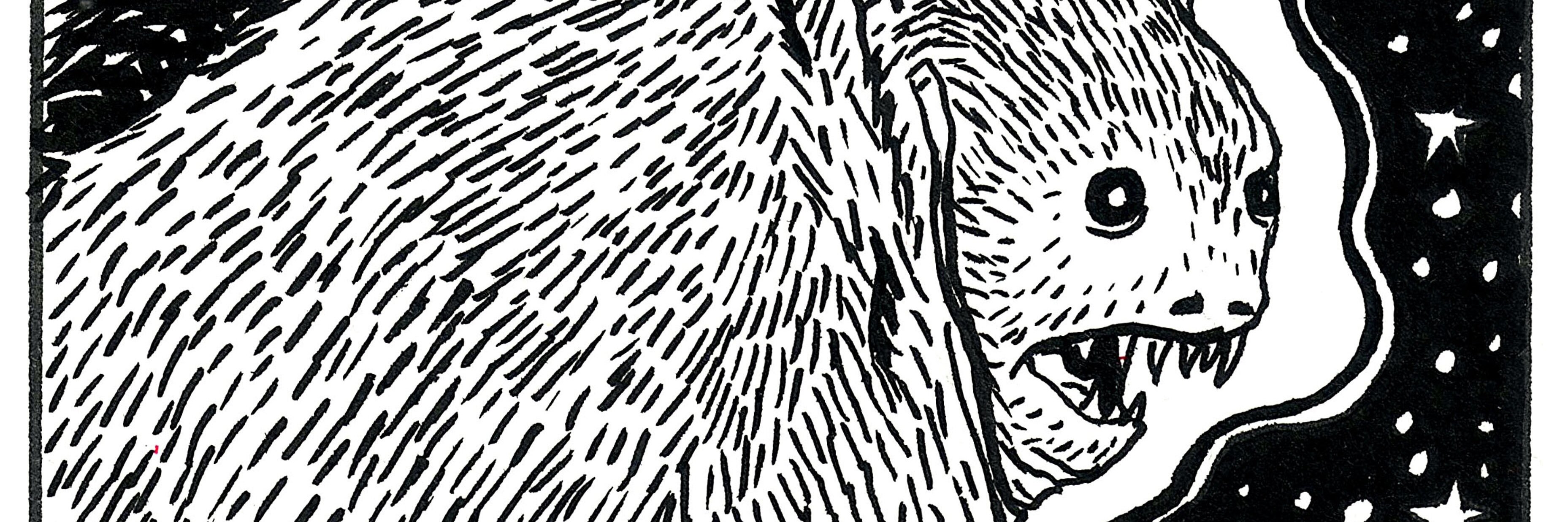 Forcefield Records banner