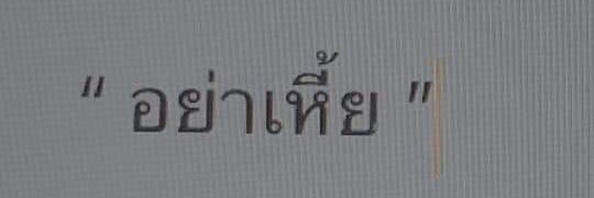 saint banner