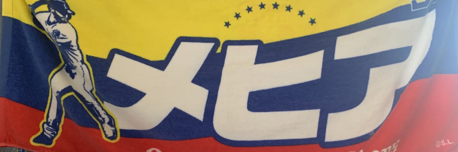 ernest99k's profile banner image