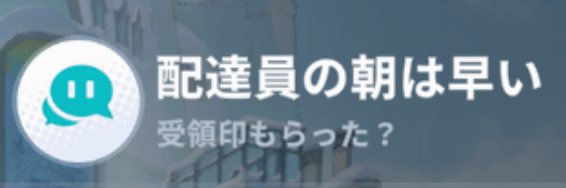 ライカ banner