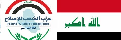 ملاك الشياطين banner