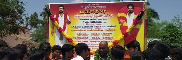 Jeevith91650981's profile banner image