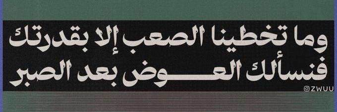 maaher_3's profile banner image