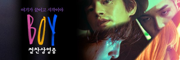 SmcYoon Profile Banner