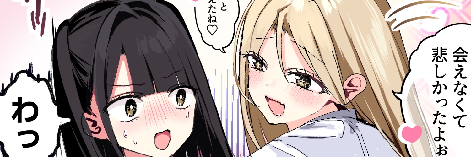 ひつじ田🐑2日目南r-17b's banner