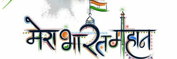 GAJENDRA_BHATNA's profile banner image