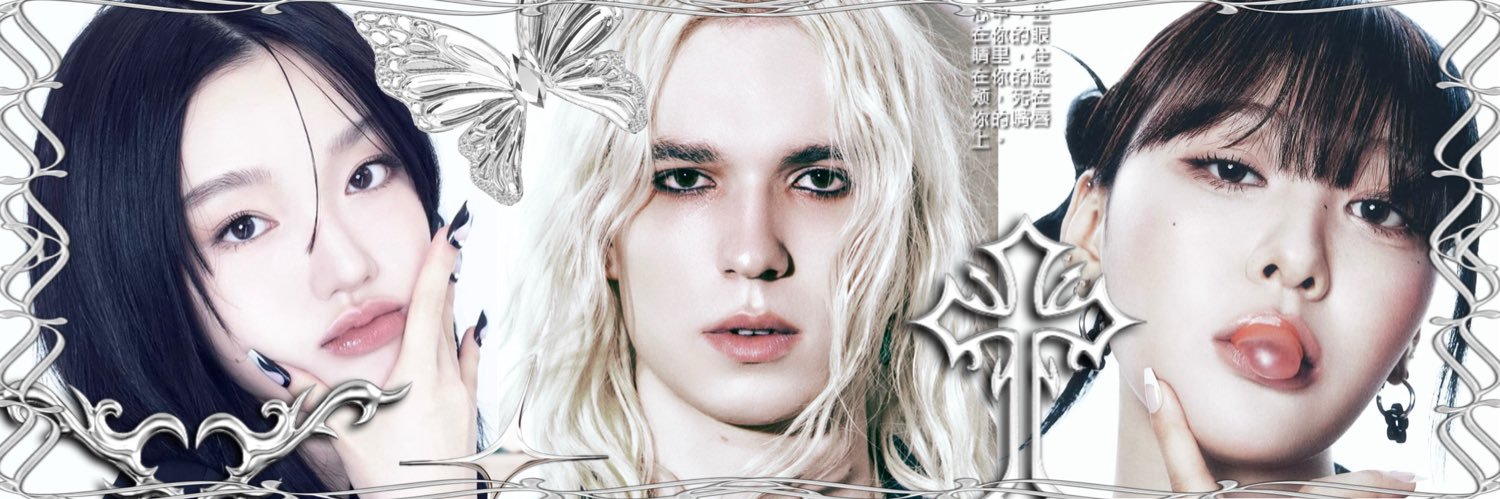 ria's banner