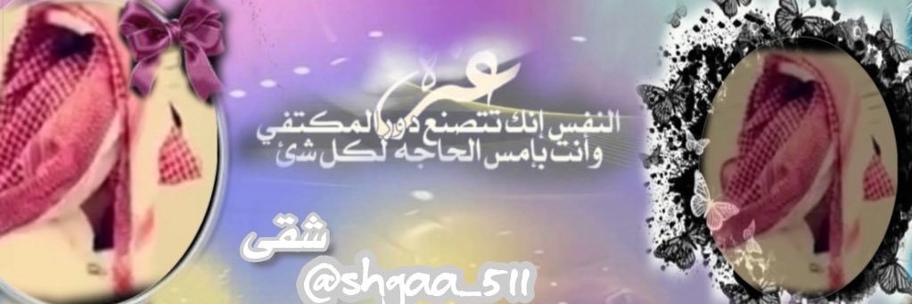 shgaa__511's profile banner image